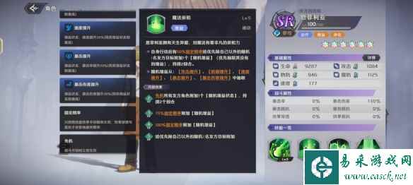 网3