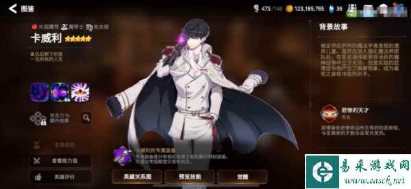 第七史诗夹攻队怎么玩1