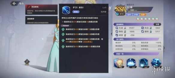网3