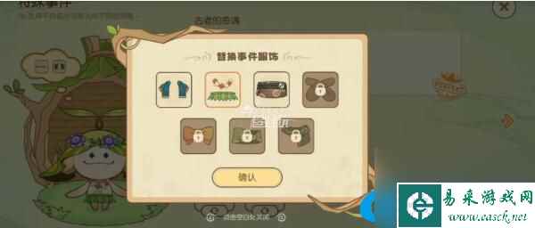 原神无忧梦乡完美结局达成方法一览