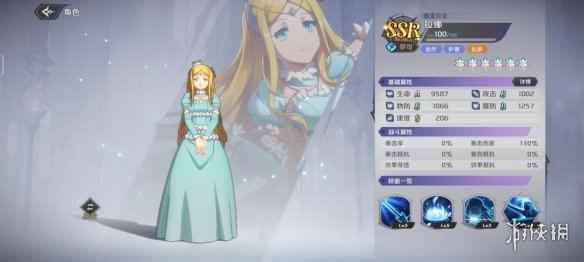 网2