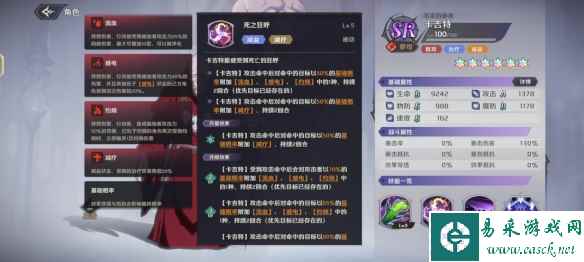网4