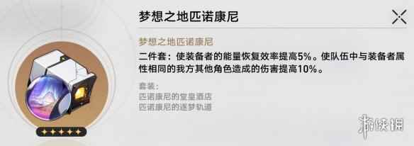 网3