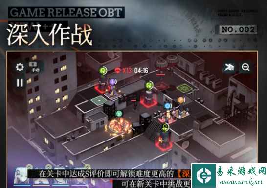 《雾境序列》公测活动汇总