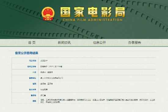 /news/2023/11-23/223387.shtml