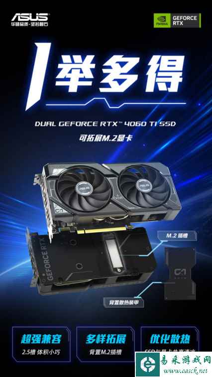 /hardware/2023/11-23/223948.shtml