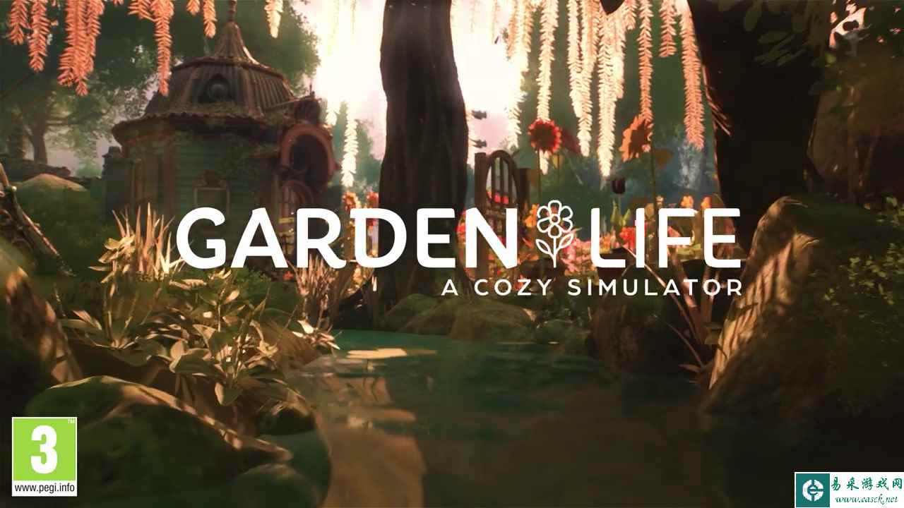 园艺模拟游戏《花园生活》公布发售日宣传片，将于明年2月22日发售