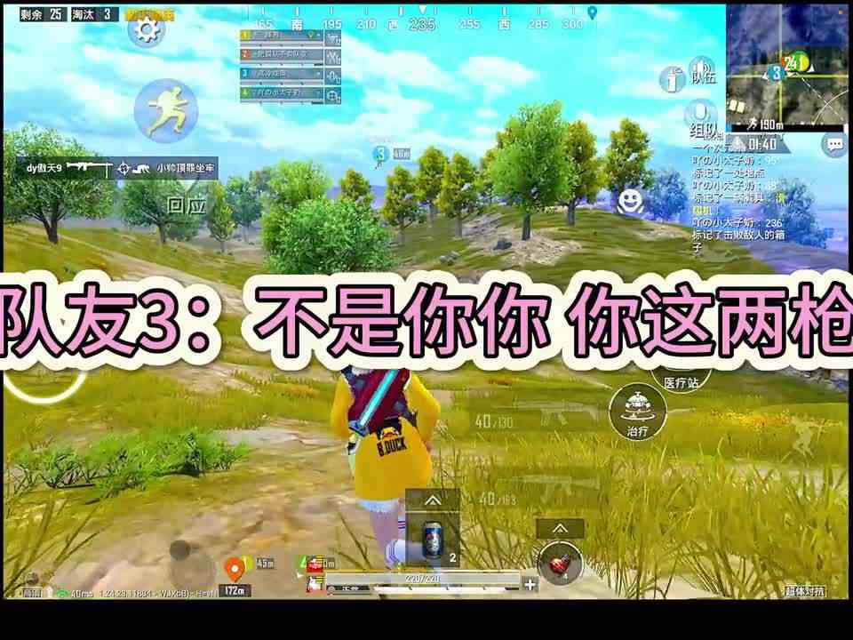 枪法小老六#逃离焦虑，一起鬼混