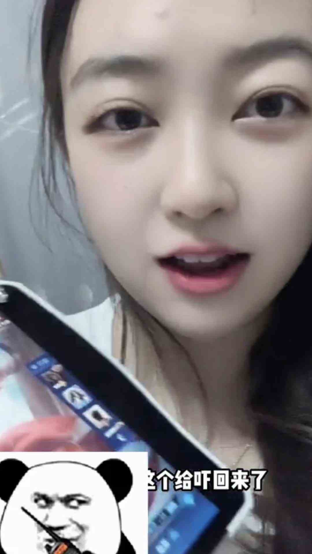 发现了一个好玩的游戏