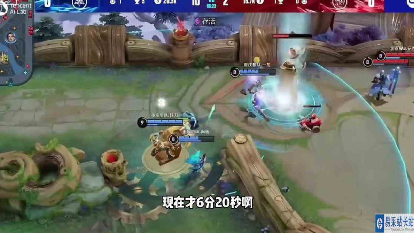 狼队打微博第一局进攻型拉满，不是在打团就是在打团的路上#kpl