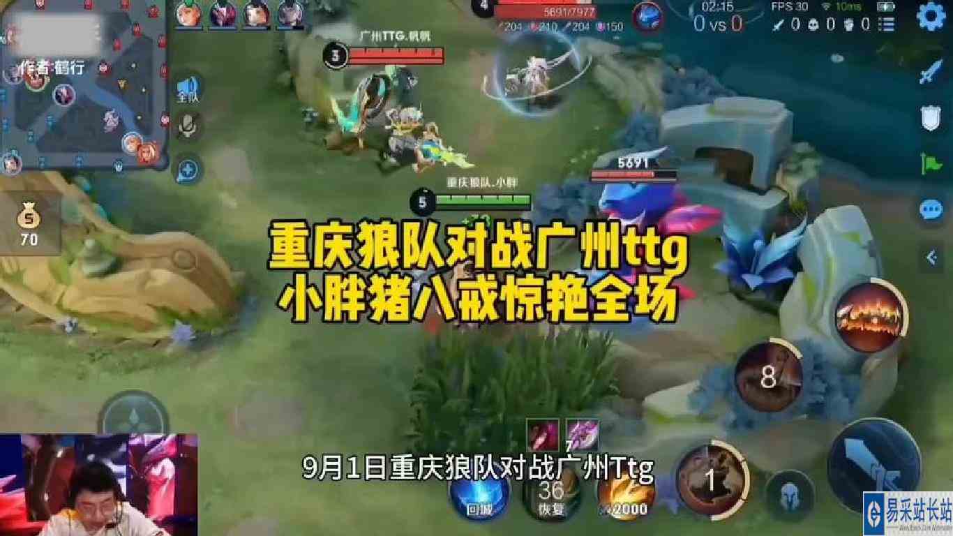 重庆狼队vs广州ttg第二局，小胖猪八戒扭转战局惊艳全场。