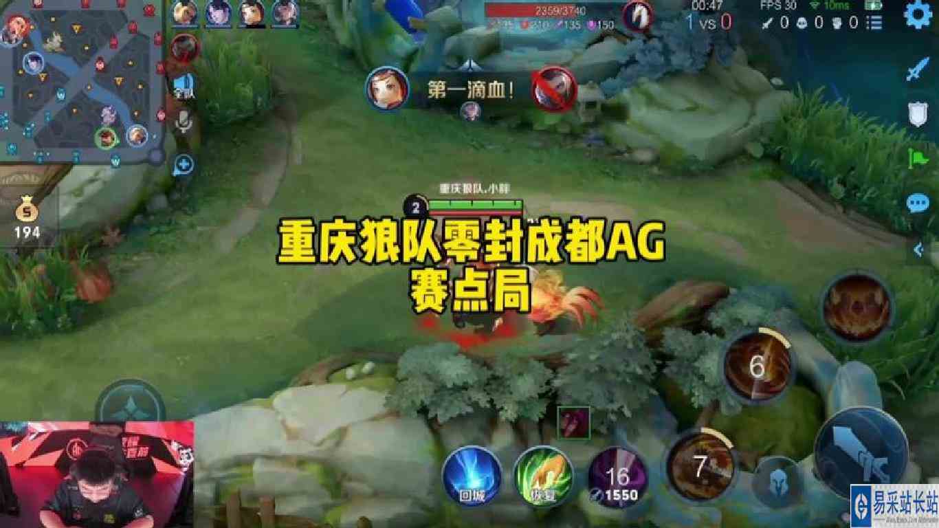 重庆狼队零封成都AG挺进胜者组，赛点局小胖廉颇打野恐怖如斯