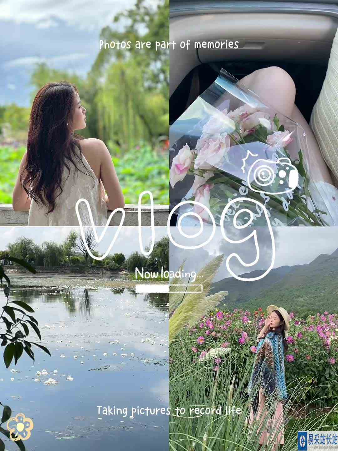一个小小的vlog来啦！！！！