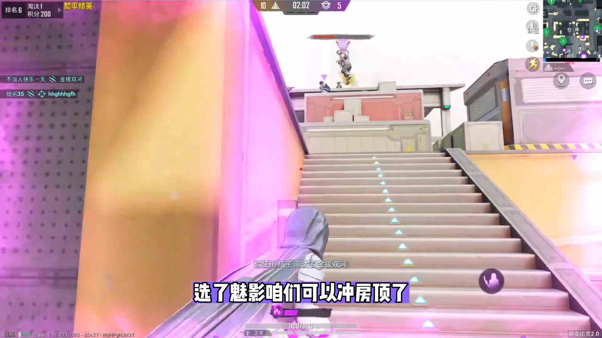 突变跑酷坑人，狂爪给我整不会了！