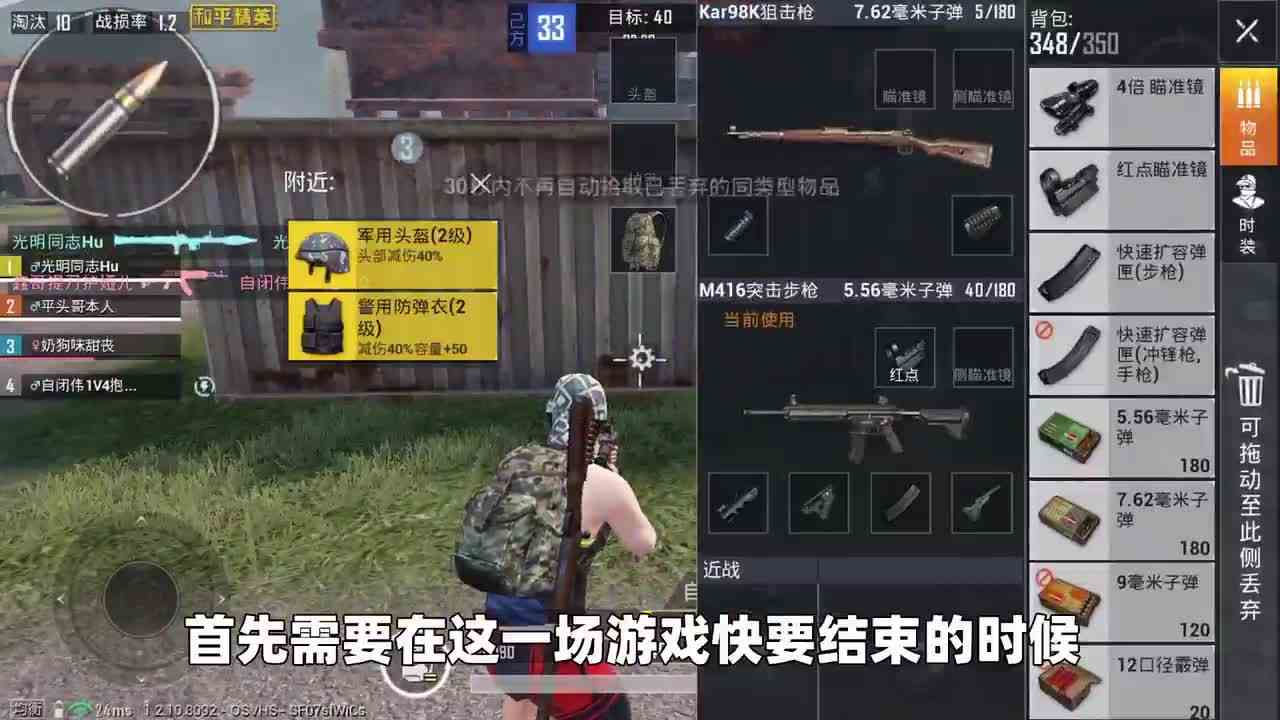 和平精英：团队竞技中真心存在SCAR\-L吗？难不成穿越了？