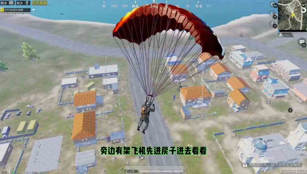 被三队包围身后是悬崖绝地求生！只要站在这这局就输不了