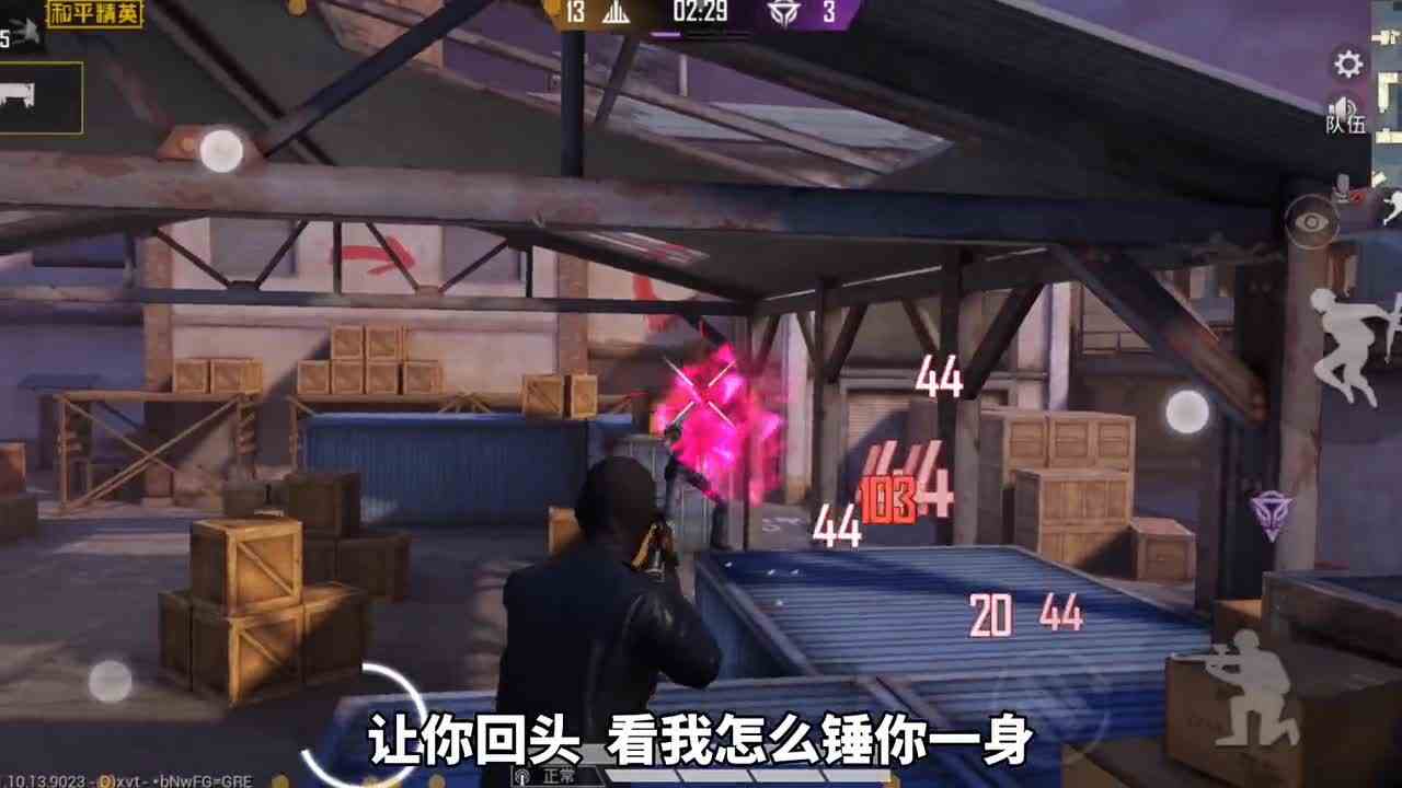 和平精英：突变团竞藏身小技巧，变身超级猎手，拿剑上阵五连击！