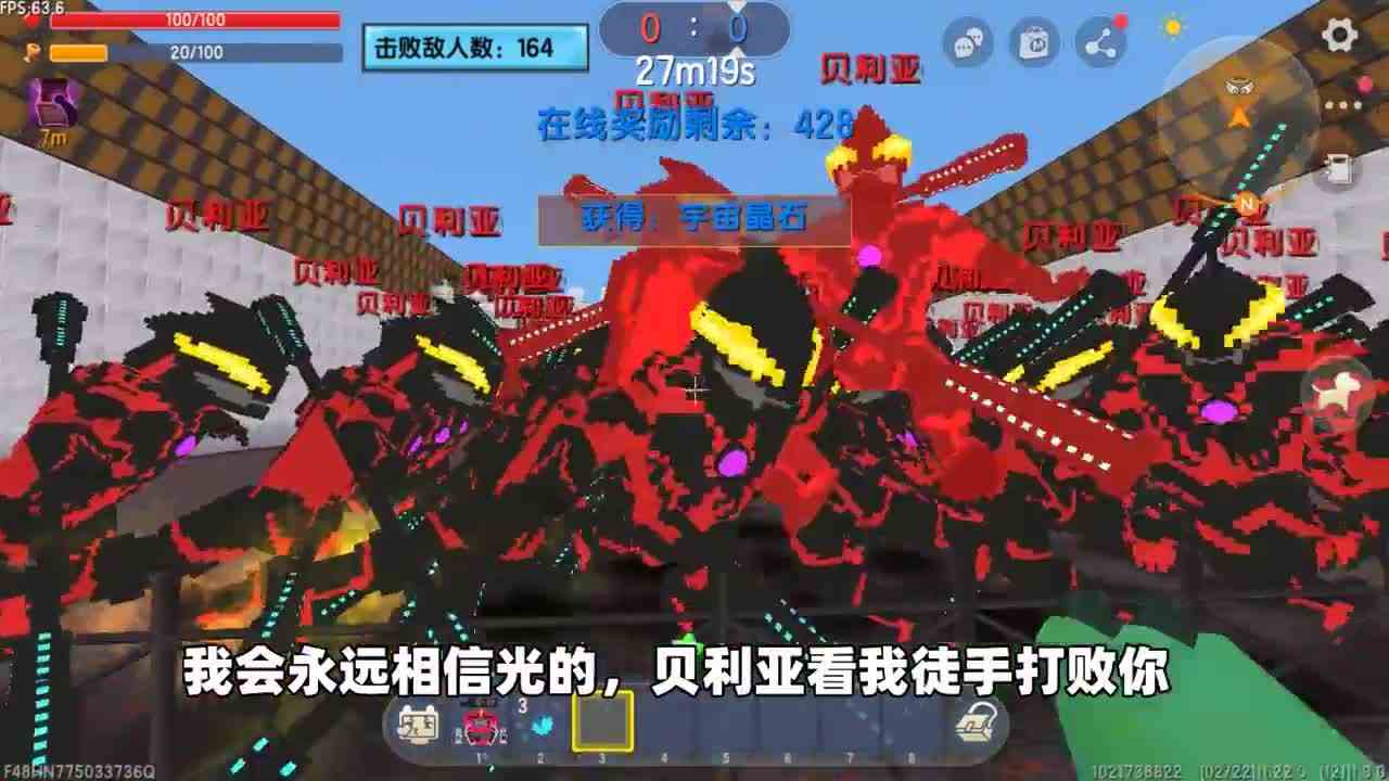 迷你世界：布丁加入暗之国和贝利亚攻打地球，奶糖变身捷德反击他