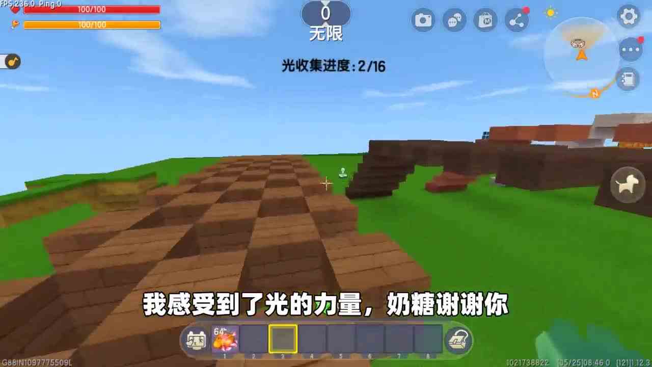 迷你世界：奥特曼跑酷！迪迦被贝利亚石化，奶糖收集16束光拯救他