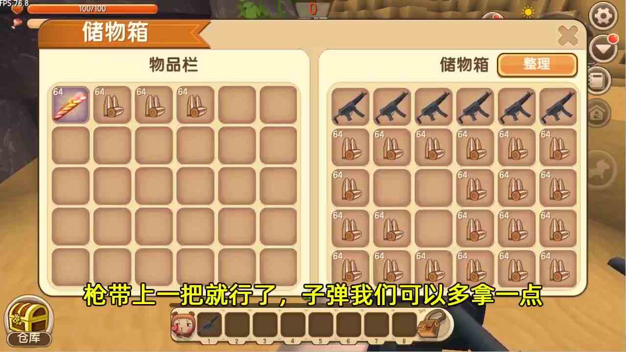 迷你世界：忆涵看穿了作者的套路，看到子牌直冲上去！