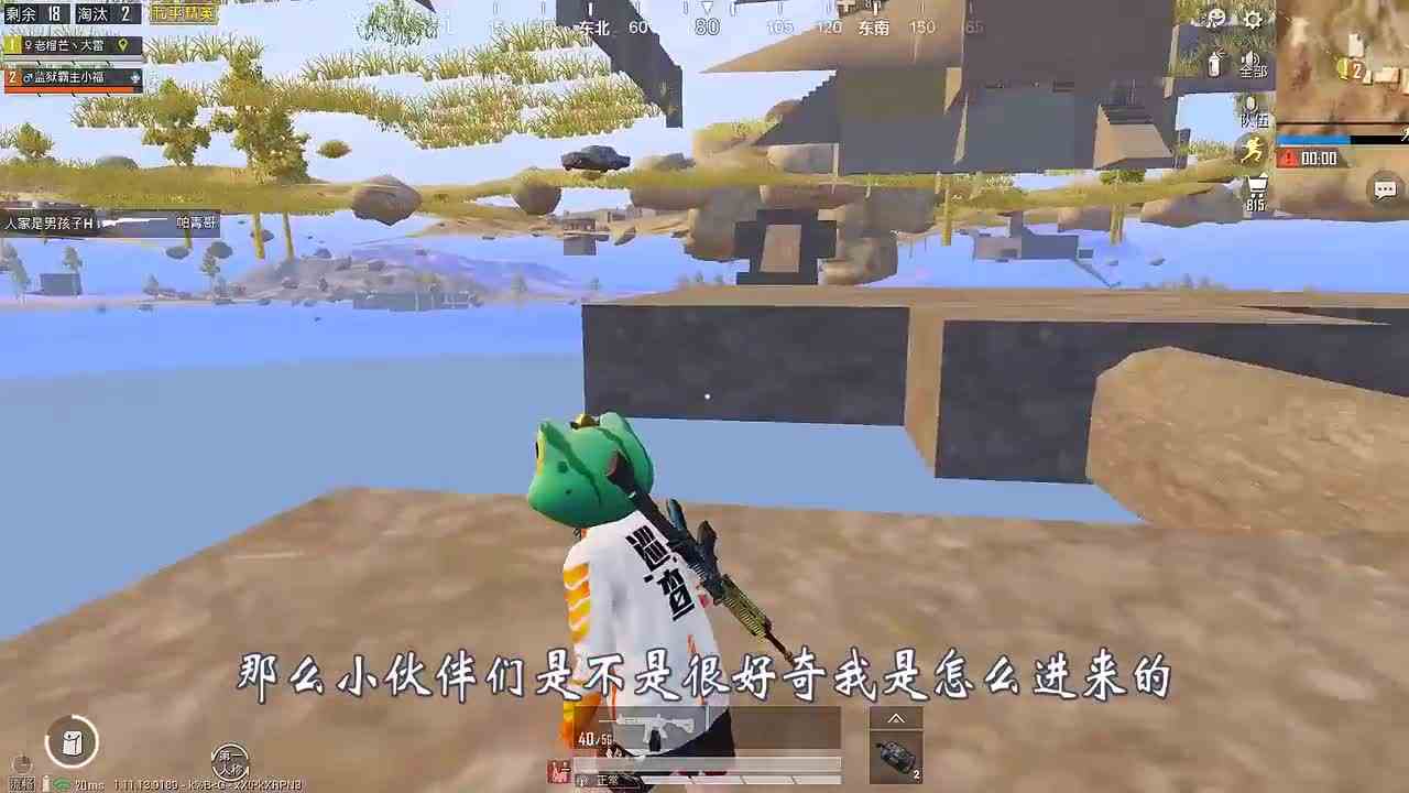 和平精英：黄金岛防空洞“无敌”打法，利用铁拳火箭筒一炮一个