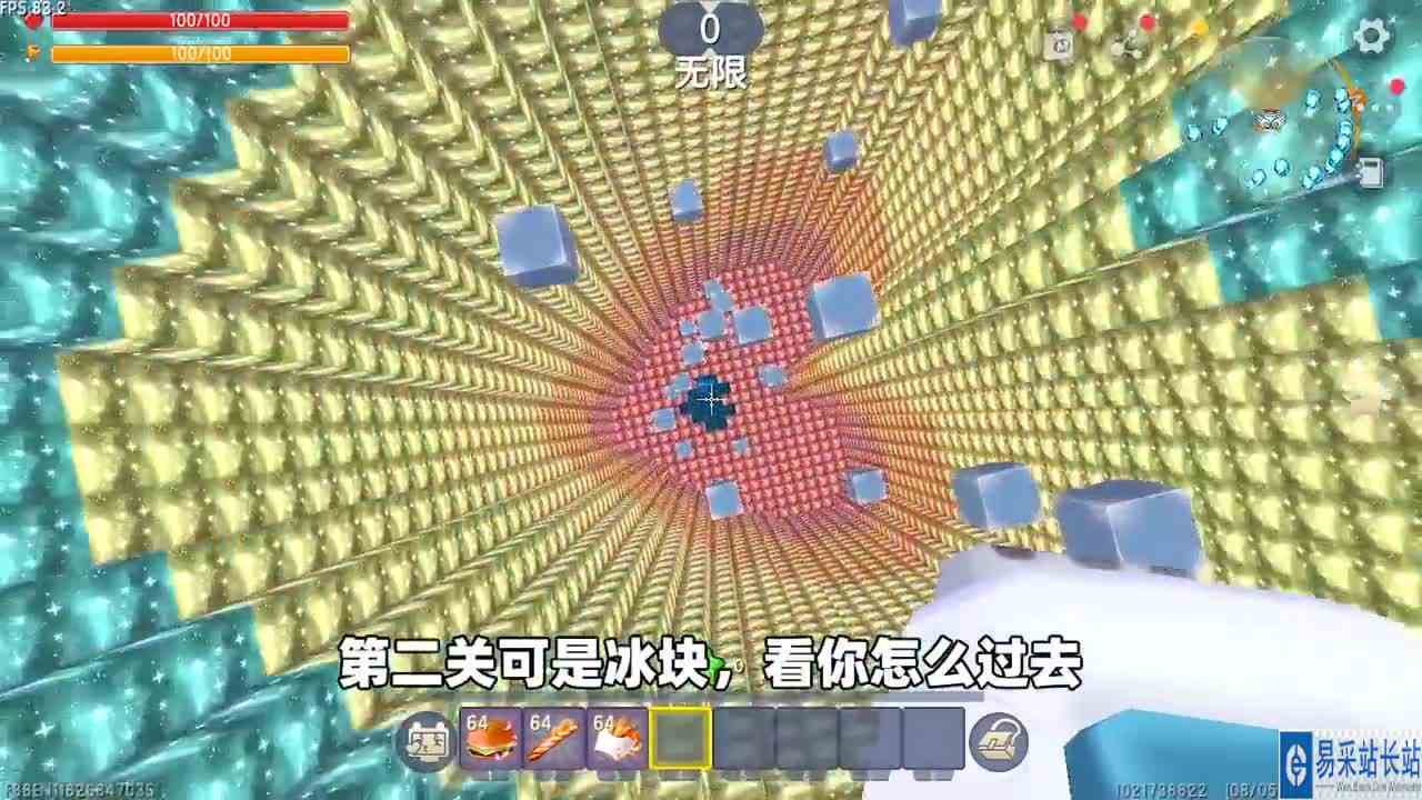 迷你世界：心跳水立方！奶糖一次过关？原来是用迷你币买道具作弊