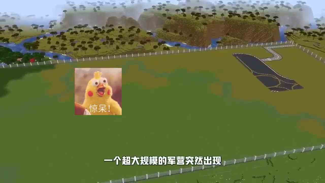 我的世界：新手VS高手，建造飞机，战斗机与客机的较量！