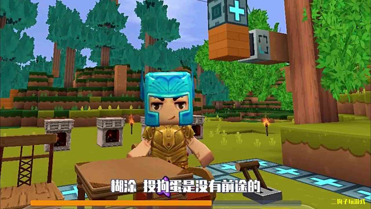 迷你世界：我和兄弟选城主，1群怪物捣乱，陷阱房能抓住它们吗