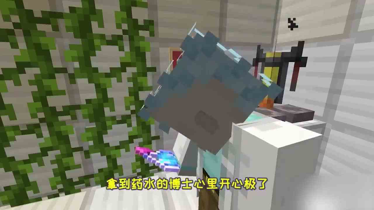 我的世界：近期小镇上发生了灵异事件！这一切都是博士的功劳！