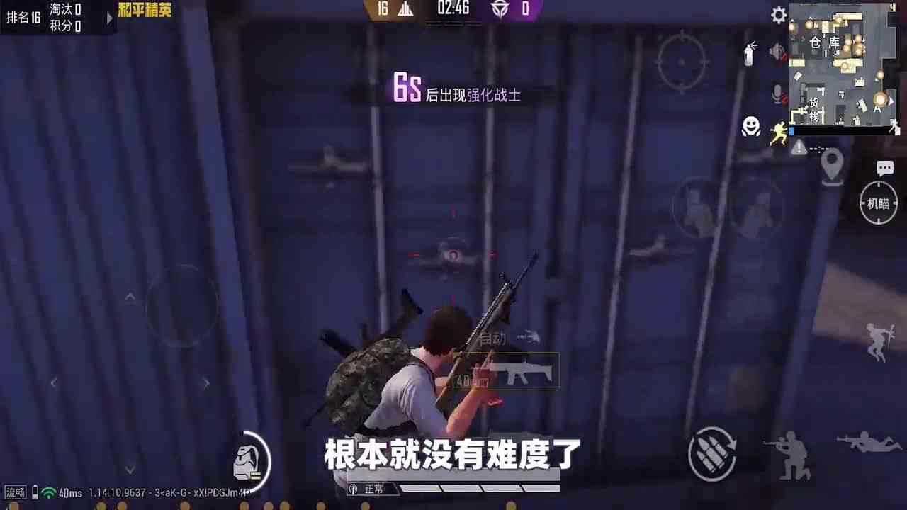 搞笑吃鸡：突变团竞“无情”铁爪，一掌秒猎手，抓爆身法仔