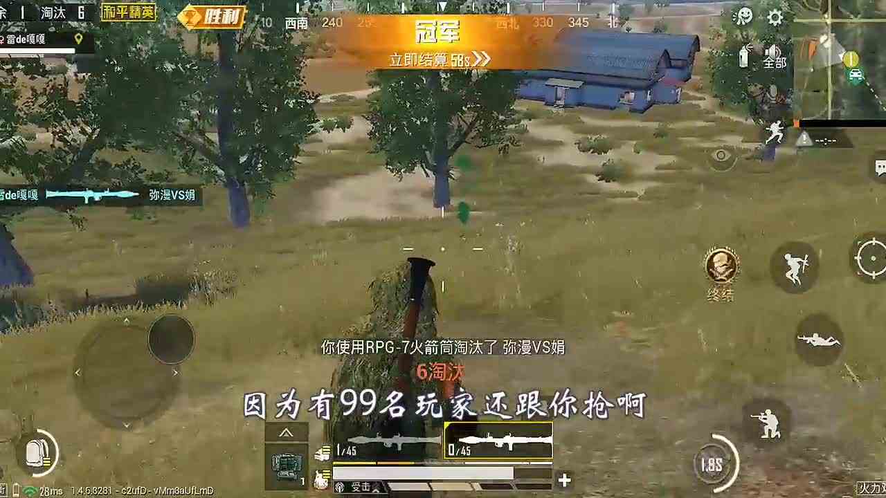 搞笑吃鸡：火力对决挑战100发火箭弹吃鸡，外加5个“空袭定位仪”
