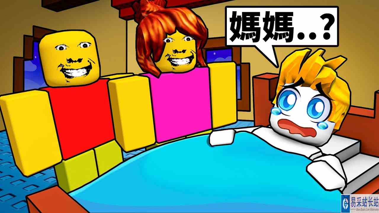【Roblox】妈妈也变得好奇怪…结果！？（奇怪的严格爸爸第2章）