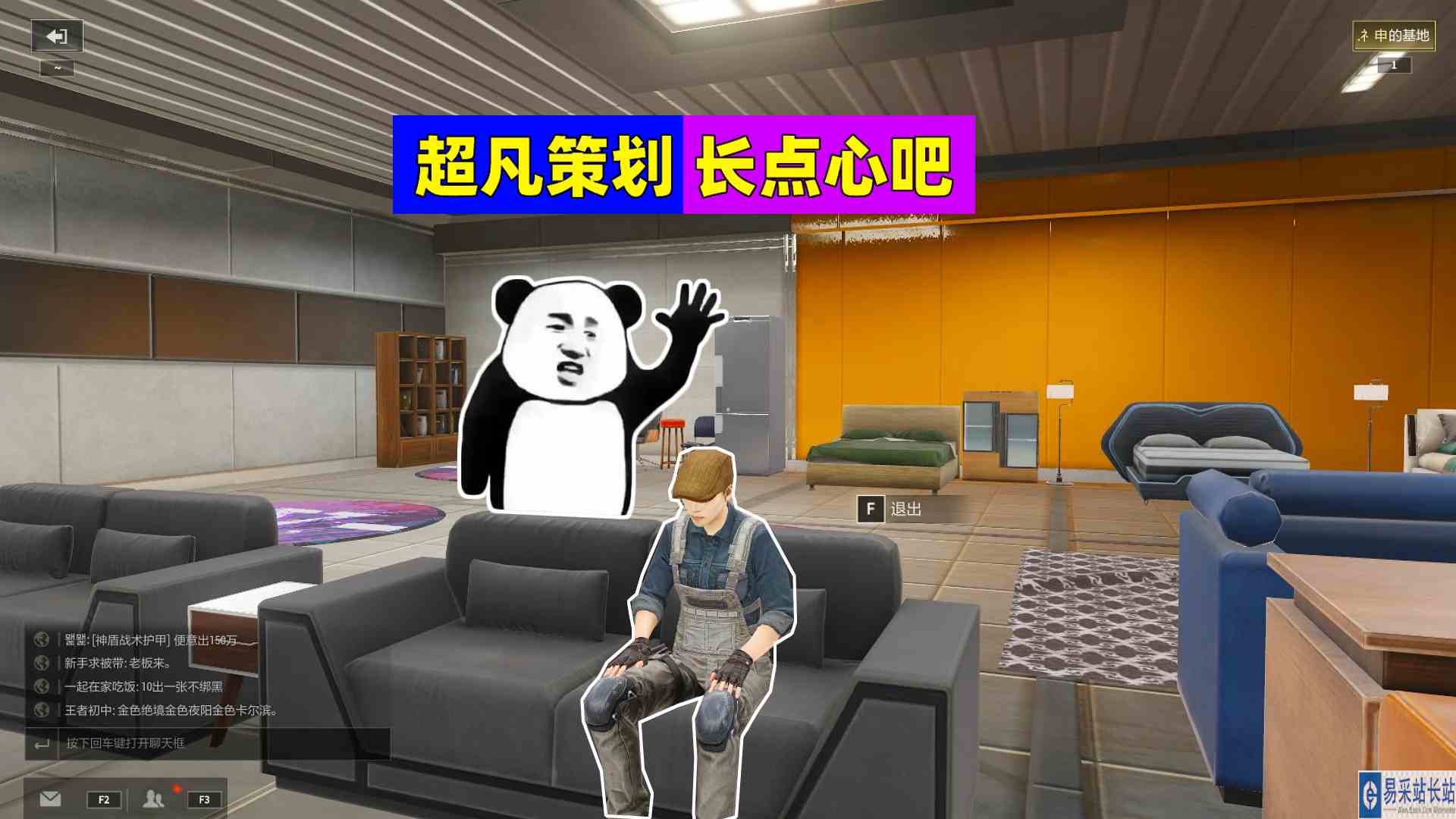 超凡先锋：策划你到底想干嘛？能不能花点心思做游戏