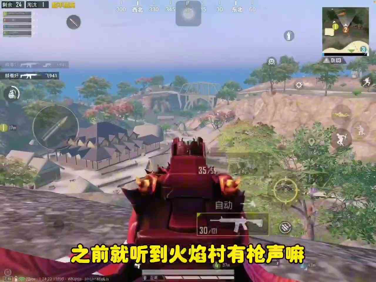和平精英精彩实战：9个淘汰1600的伤害第一名