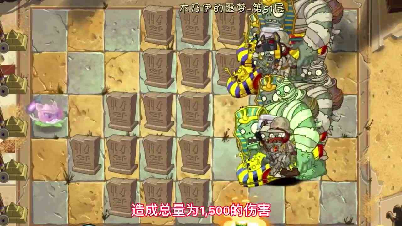 植物大战僵尸：大招废到离谱的植物！还不如普通攻击？