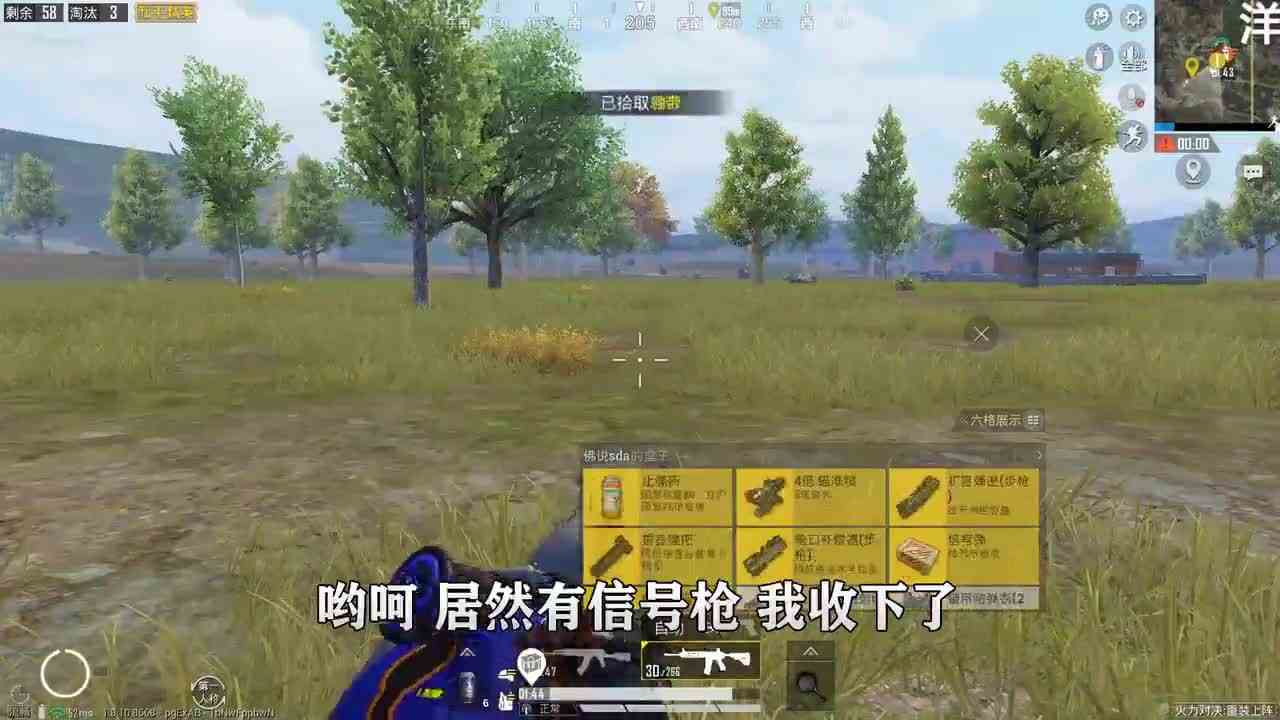 和平精英：只用据点物资吃鸡，仅剩20人才离开，没有对手！