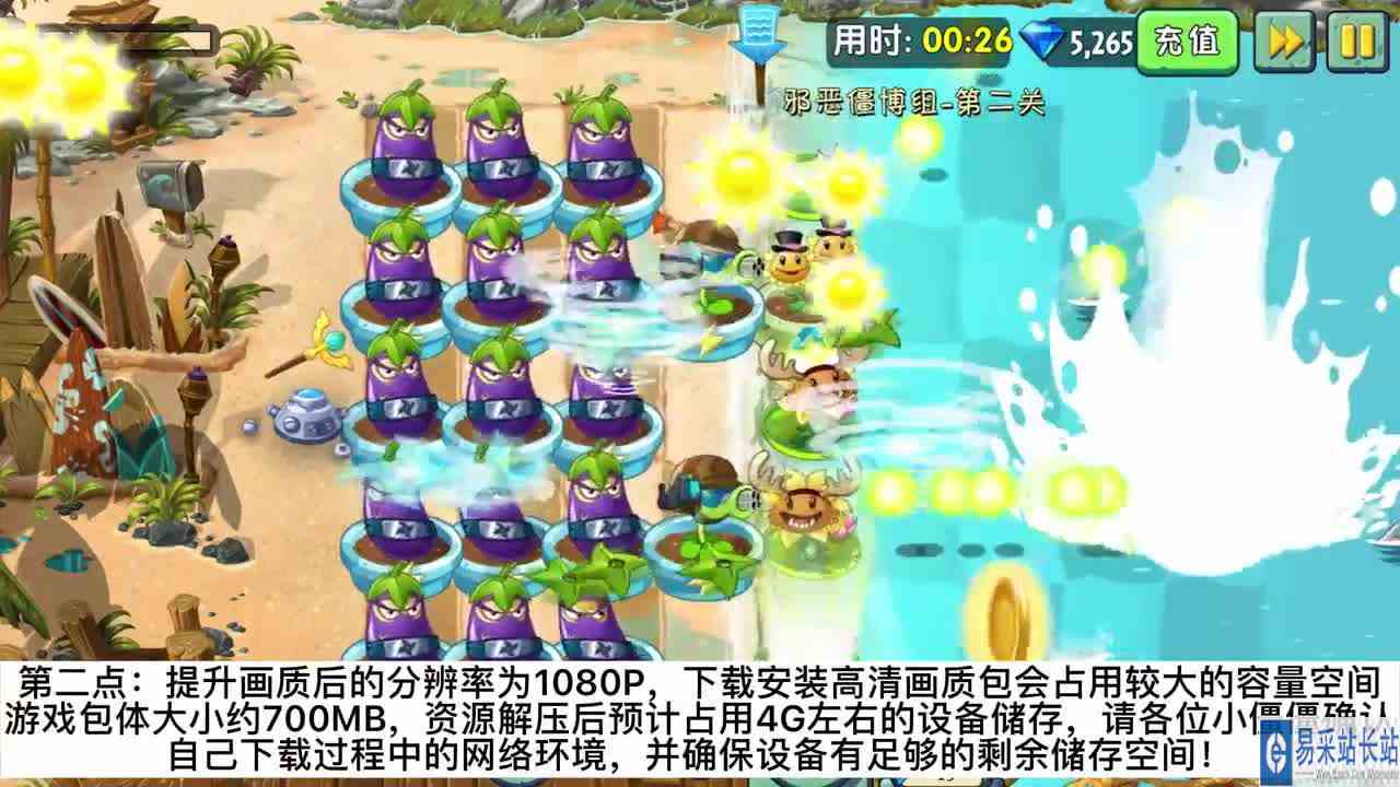 植物大战僵尸：安卓玩家的福音，高清画质来袭！你期待吗？