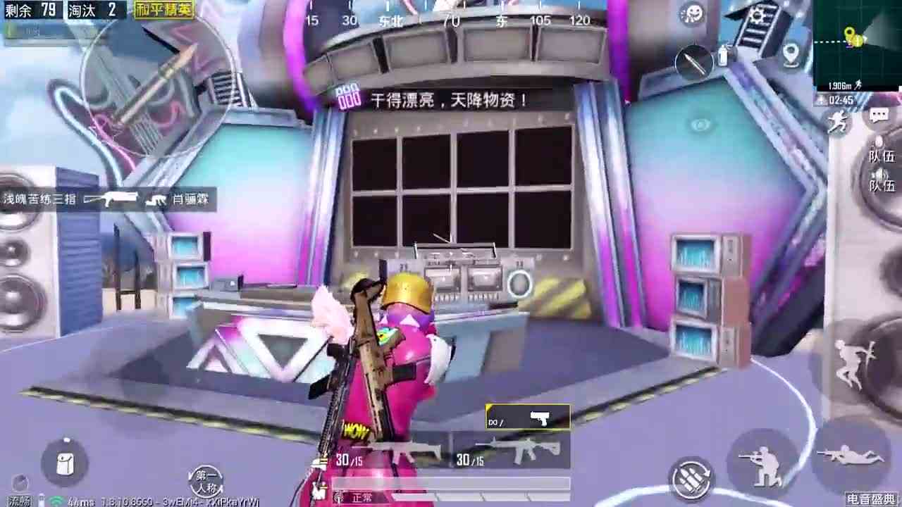 和平精英：爱心岛+空投吃鸡，满编队抢我特斯拉，逐个击破！