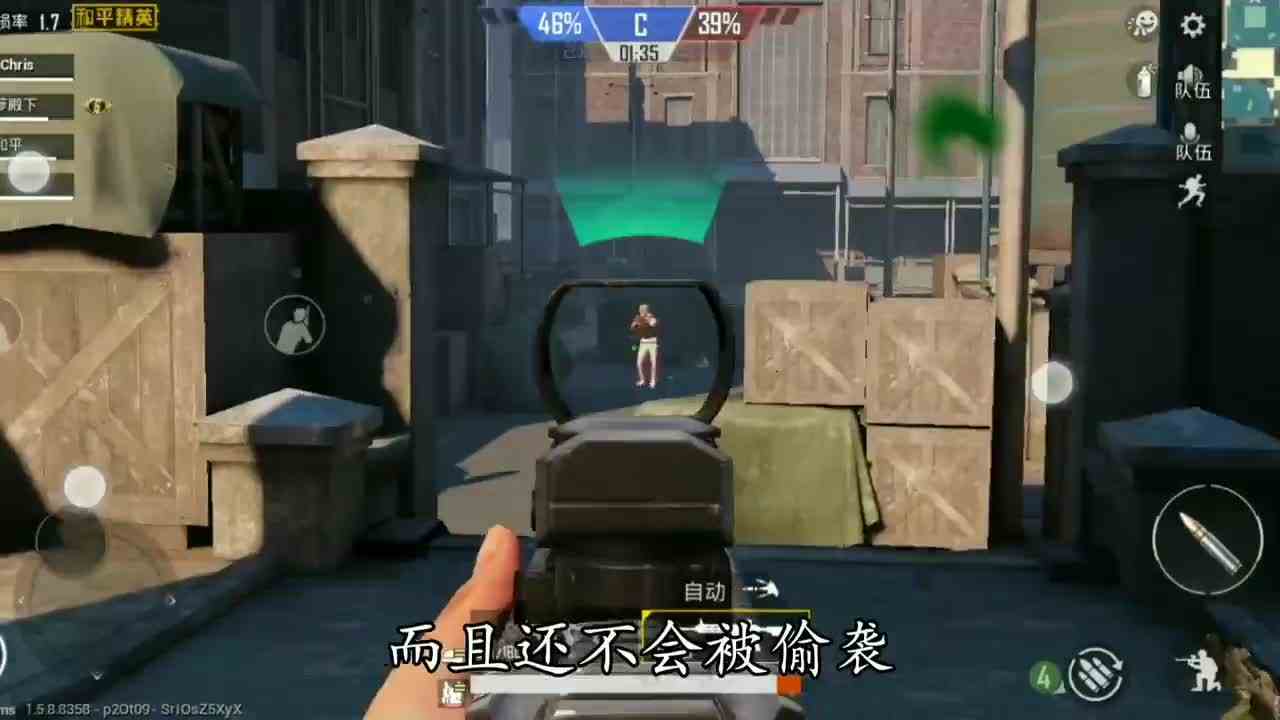和平精英：占领据点模式，手持M416击败敌方榜首，感觉还不错！
