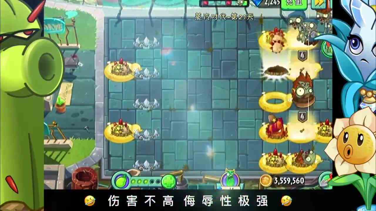 无限地雷阵：1树根+5地刺，能打赢蒸汽21困难？