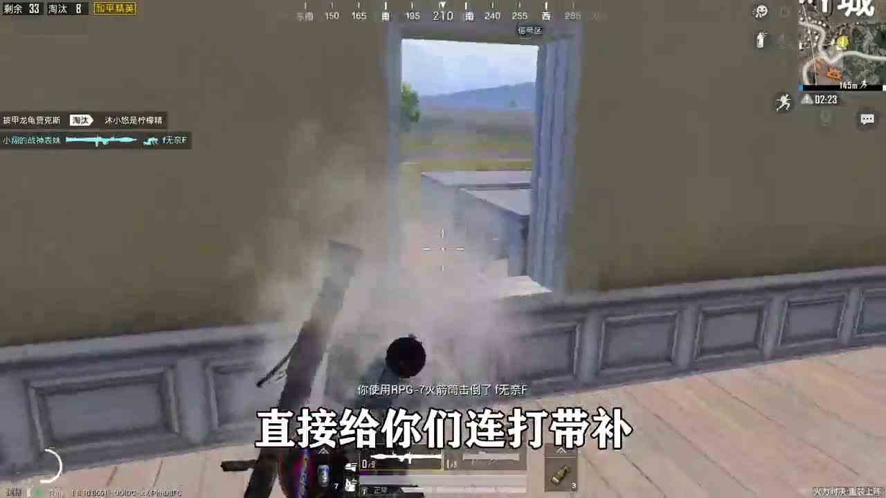 和平精英：用火箭弹淘汰20人，召唤无人机吃鸡，连灭三队！