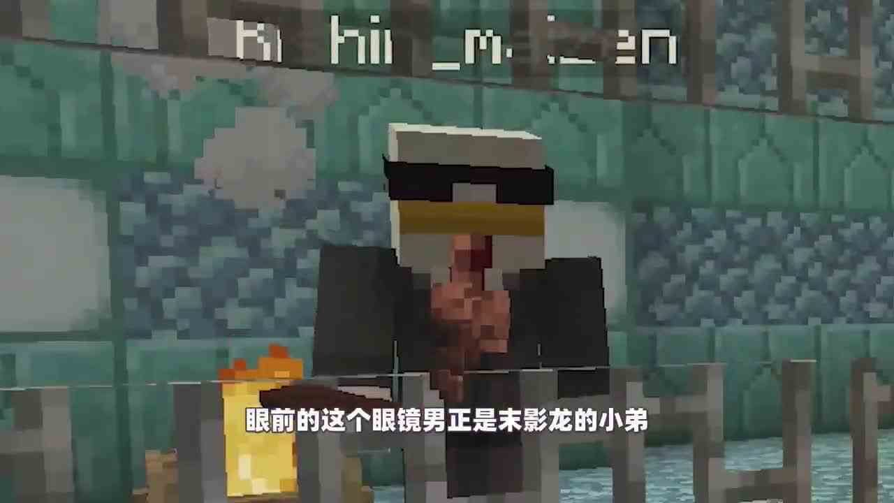 我的世界：玩家被神秘人追击，只有击败末影龙才能彻底阻止对方！