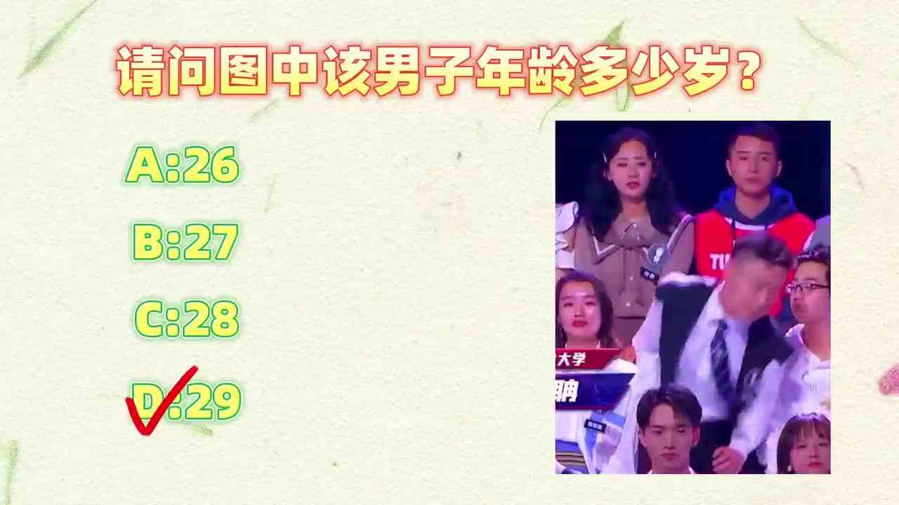 迷你世界：网络热梗大赛！八题你能答对几题，你敢来挑战嘛？