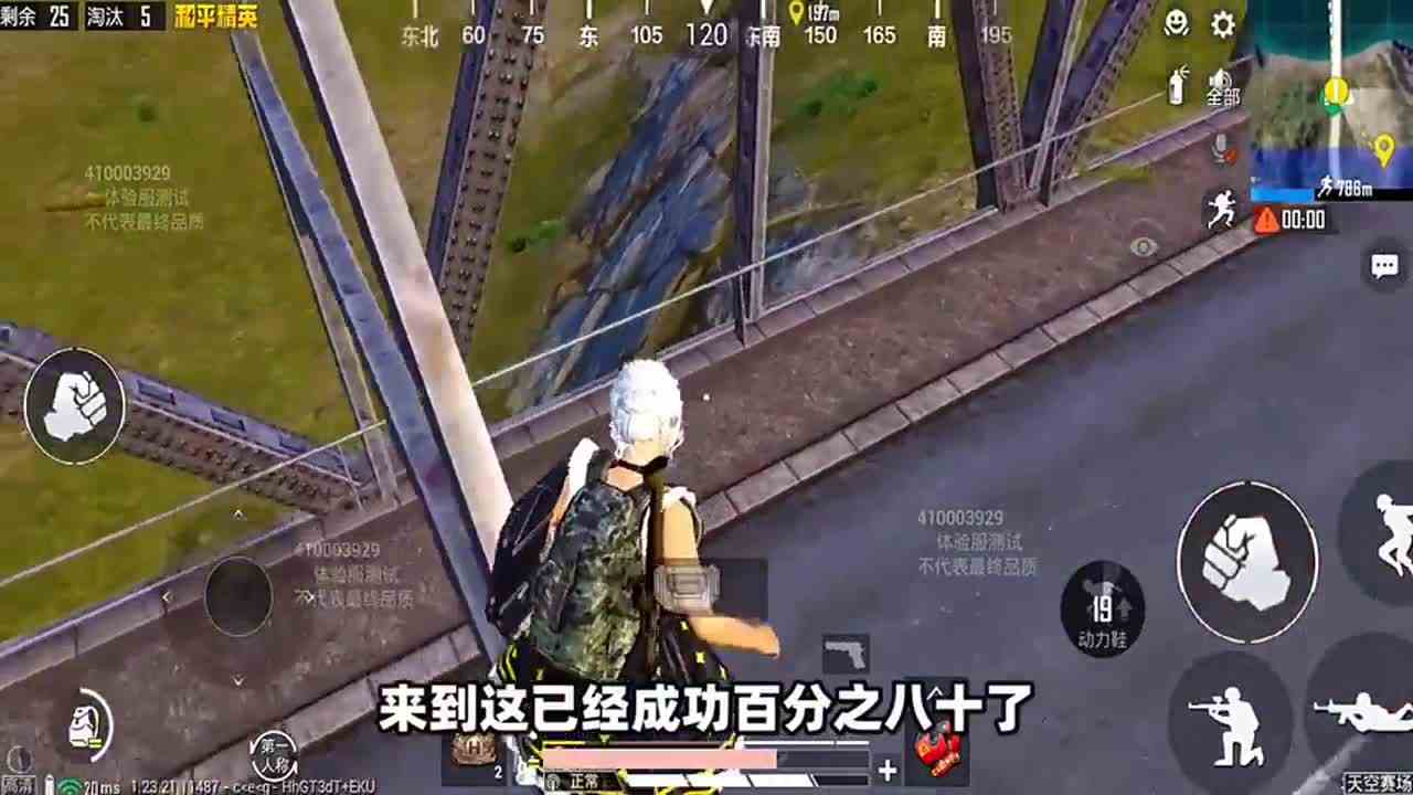 和平精英：用新道具动力靴，能跳到封闭烟囱里吗？