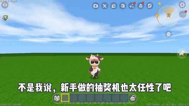 迷你世界：不同玩家制作抽奖机，新手VS大神，大神做的也太真实了