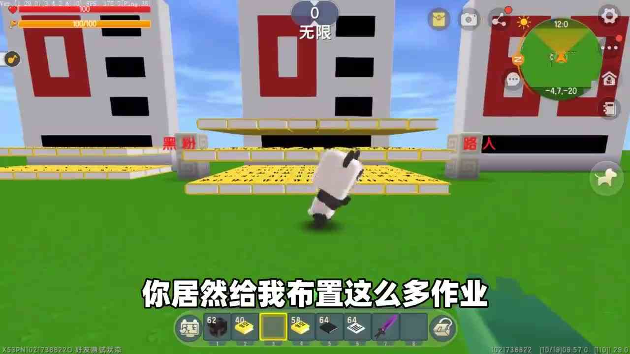 迷你世界：给不同人布置假期作业！黑粉要超级加倍，那真爱粉呢？