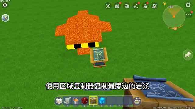 迷你世界：不同玩家制作岩浆地毯，新手简直敷衍，还是大神厉害些