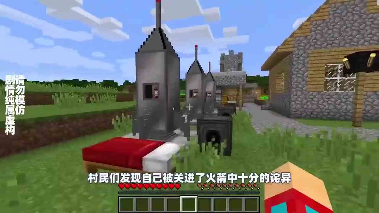 我的世界：玩家将村民送上了太空，并将他们永远的困在了月球上！