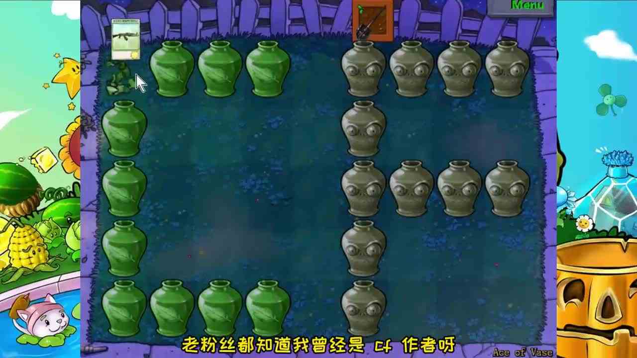 植物大战僵尸：CF罐子挑战，开出火麒麟一刻泪目了！