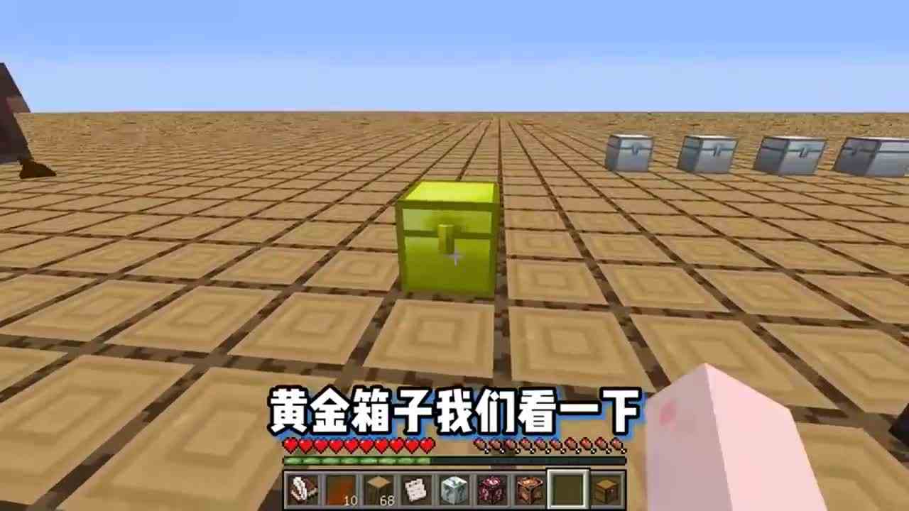 我的世界：开局全是木头？通关MC！